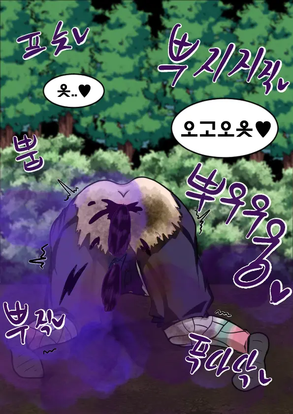 Sinobu Seukas Likweseuteu